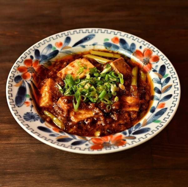 Specialty! Mapo Island Tofu