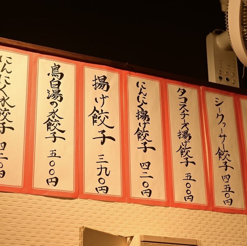 Enjoy our delicious Chinese cuisine along with all-you-can-drink options.