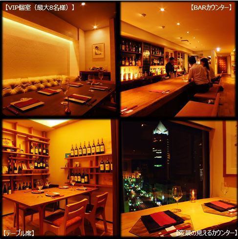 [1] VIP private room with only one room [2] BAR counter with a solid atmosphere that feels like a single plate [3] Table seats for 4 people [4] Counter seats with a night view of NEXT21 are available.We have also started a "Glass Paint" service that allows you to write handwritten messages on the window with the night view of Furumachi as the background!