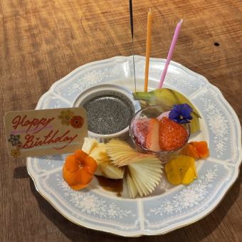 With the feeling of “I love you”…☆Surprise dessert plate 1,650 yen (tax included)