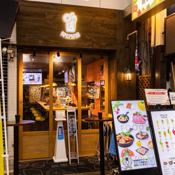A 5-minute walk from Kintetsu Nippombashi Station, and excellent access from Namba! The landmark is Kinryu at the crossroads along Dotonbori, opposite Ramen.Please stop by once♪