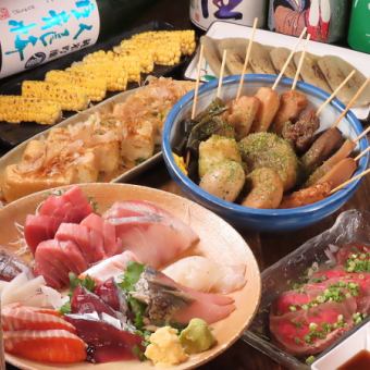 【お得なサク飲みセット】刺身3種盛りやしぞ～かおでん等から選べる3品＋2時間飲み放題2000円