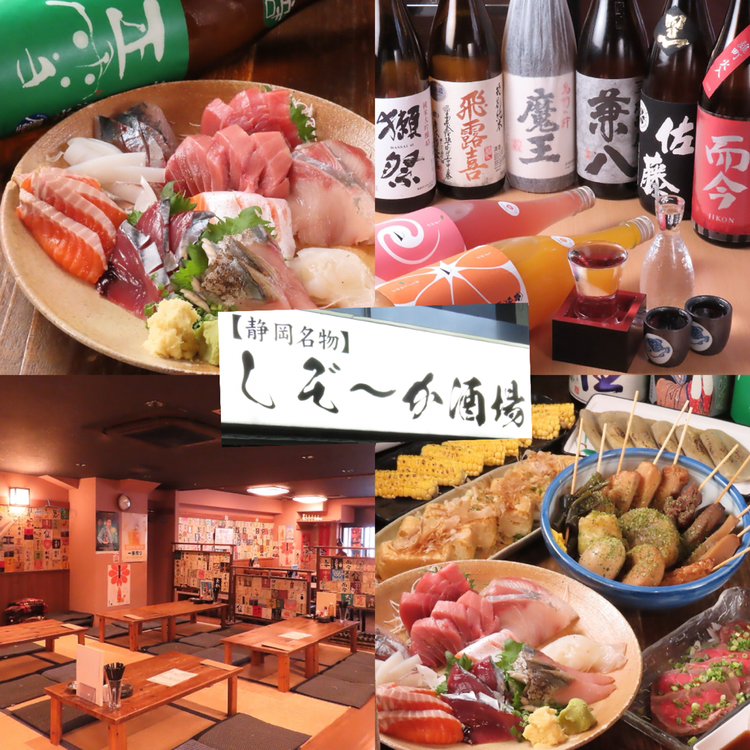 15時~2時まで営業★早くから飲みたい日も、夜遅くまで飲み明かしたい日にもお勧め♪