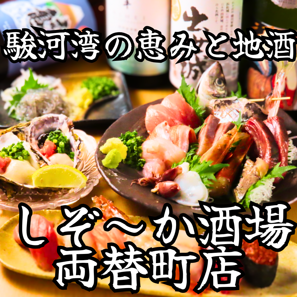 15時～2時まで営業★早くから飲みたい日も、夜遅くまで飲み明かしたい日にもお勧め♪