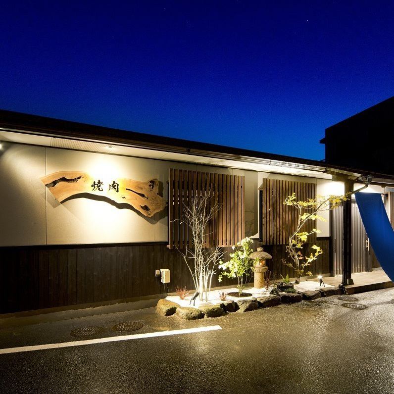 A yakiniku restaurant with all seats in private rooms with sunken kotatsu seats! Kagawa's first smokeless roaster brings out the flavor of the meat and offers a cozy atmosphere.