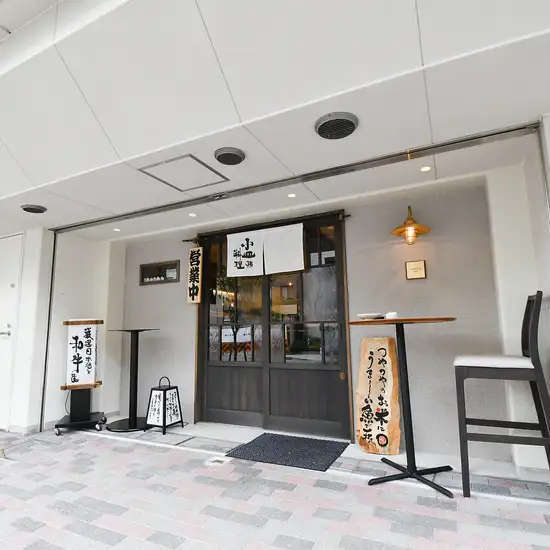 京都駅から徒歩10分圏内！隠れ家的な居酒屋です。