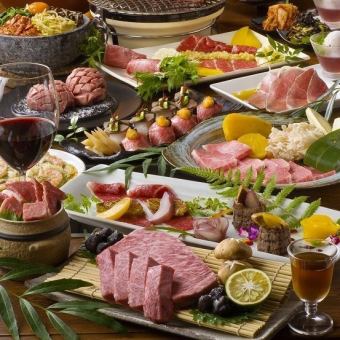 [Sunday to Thursday only] 120 minutes of all-you-can-drink included! Packed with carefully selected aged meat! [Kuroge Wagyu Beef Carefully Selected Yakiniku Course] 6,000 yen → 5,000 yen