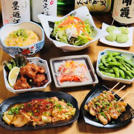 個室確約!!平日3組限定【生ビール地酒付き120分飲み放題】迷ったらこれ！！『お試しコース』