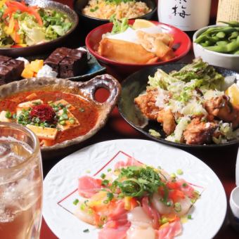 Great value!! 8 dishes in total!! Includes draft beer and local Tohoku sake. All-you-can-drink for 180 minutes on weekdays and 120 minutes on weekends and holidays. [Banquet Course]