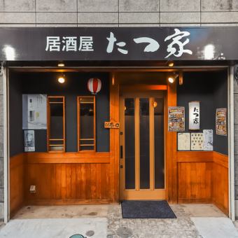 【貸切も承っております】15名以上から貸切のご相談も◎こだわりの串揚げやお酒を囲みながら会社宴会や大切な日のお食事に是非ご利用下さい。