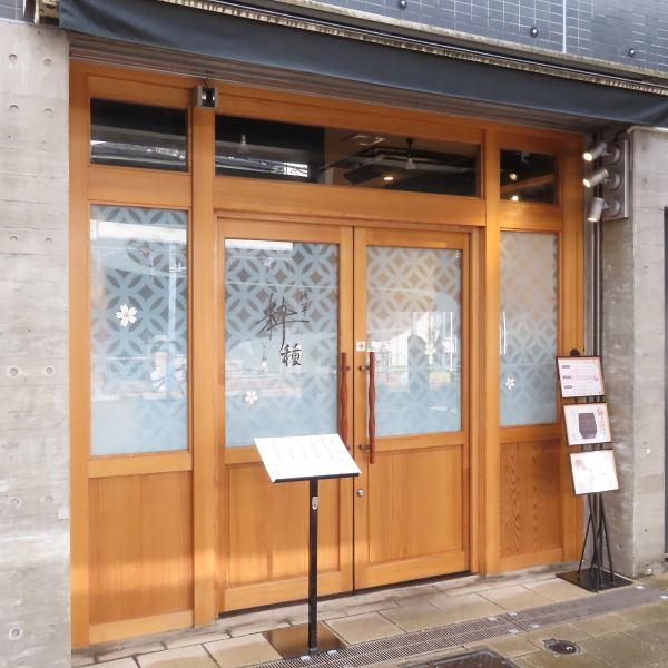 つくばエクスプレス浅草(つくばＥＸＰ)駅つくばエクスプレスＡ１出口より徒歩約10分の立地にございます！こちらの外観を目印にお気をつけてお越しください！