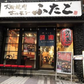緊鄰JR川崎站、京急川崎站，交通便利★如果您想在川崎尋找烤肉，就到二子川崎店吧！