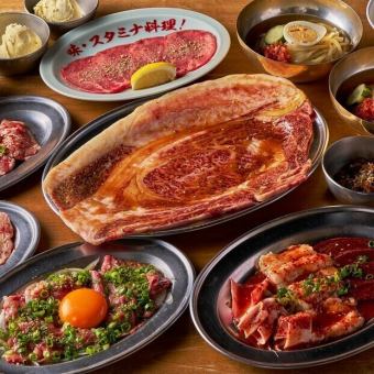 [Special Course] 15 dishes including the specialty overflowing kalbi and offal, 4,490 yen per person (tax included)