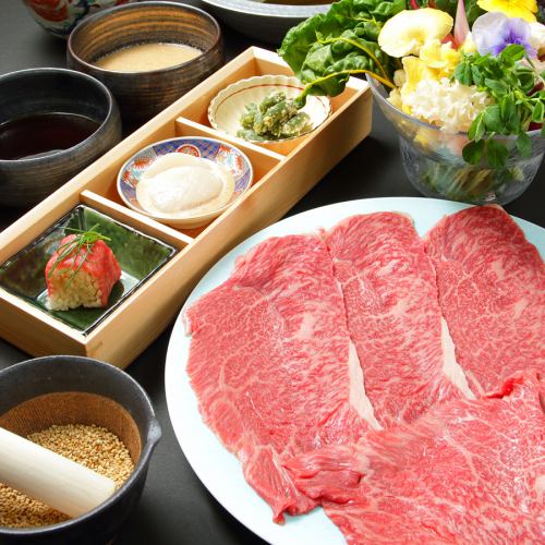厳選和牛しゃぶしゃぶを