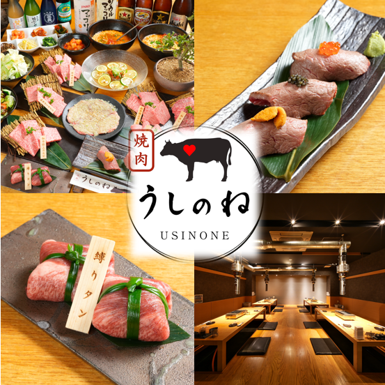 厳選した肉と秘伝のタレが織りなす極上の味わい。