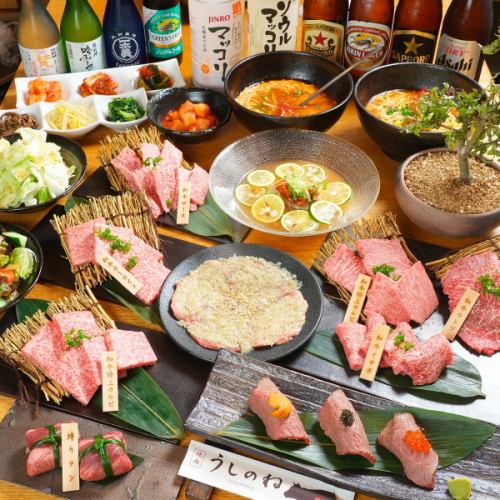 宴会限定コースも！