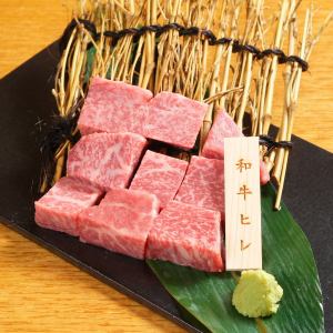 黒毛和牛ヒレ