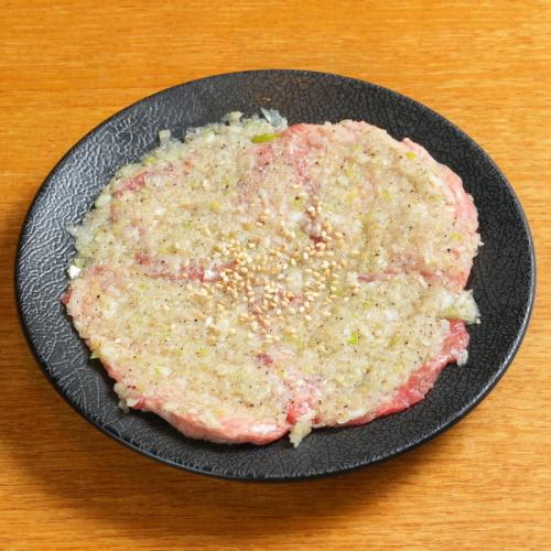 ねぎタン