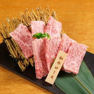 和牛ロース