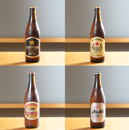 今日はどれにする？色々な瓶ビール