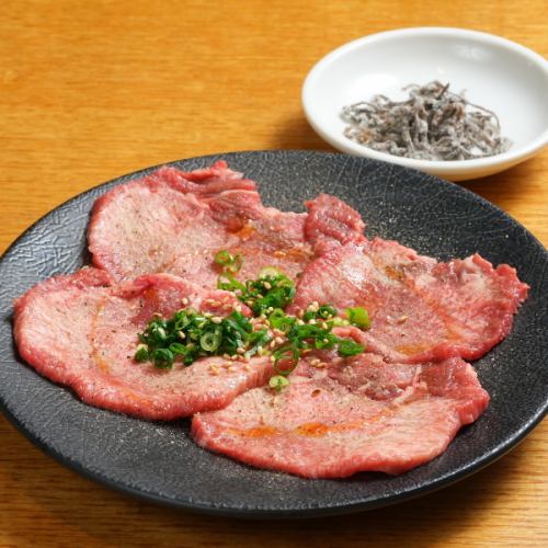 塩昆布タン