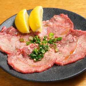レモンタン