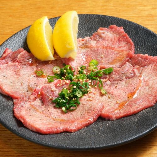 レモンタン