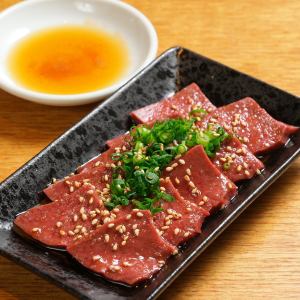 炙り極上レバー