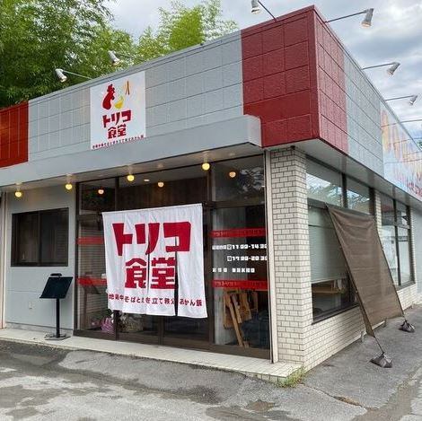 夜は居酒屋営業!逸品料理揃えております!