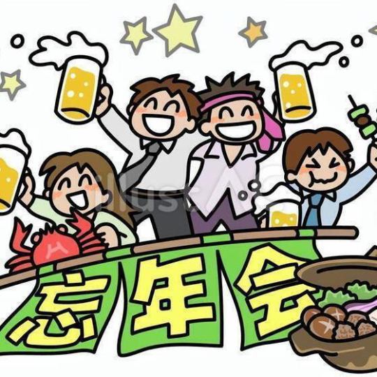 ◆3H飲み放題◆忘年会＆新年会コース◆生ビールもOK♪30種類飲み放題！お腹も満足の全8品◎