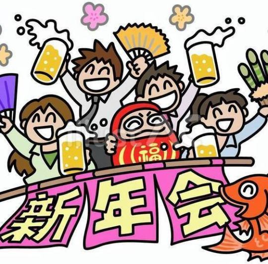 ◆3小時無限暢飲◆忘年會、新年宴會套餐◆生啤酒也可以♪30種無限暢飲！