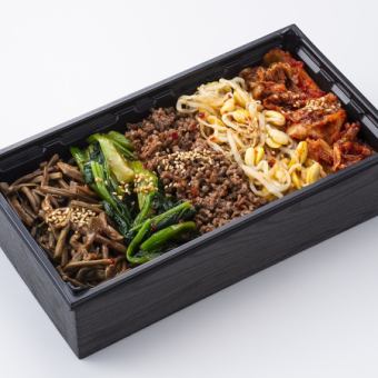 Vegetable-packed bibimbap lunch box