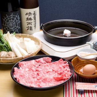 ≪烧锅≫ 最上等的三田牛/烧锅套餐 6,380日元（含税）