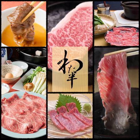 我愛上了三田牛肉的融化肉，遠處有很多常客！享受精美的神戶壽喜燒。