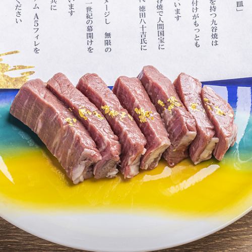 【数量限定　一頭からとれる超希少部位】フィレ