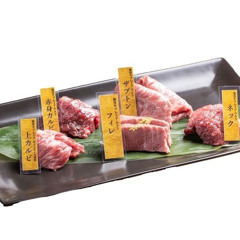 【A5プレミアム能登牛　ちょい食べ比べ】5種盛