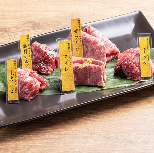 贅沢メニュー♪『A5プレミアム能登牛　ちょい食べ比べ　5種盛』3500円(税込)