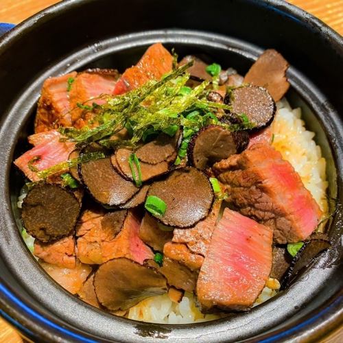 【贅沢メニュー】能登牛プレミアムフィレとトリュフの土鍋ご飯