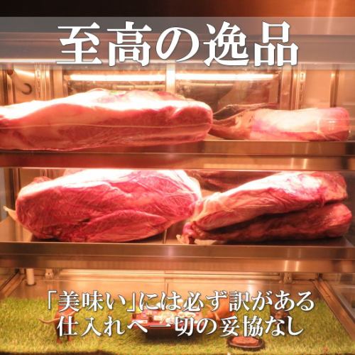 受賞和牛【プレミアムA5最高級　能登牛】を堪能