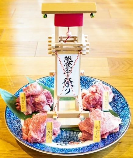 プレミアムA5最高級能登牛を仕入れ先ご協力の元、最大努力価格で提供！大皿盛りも♪