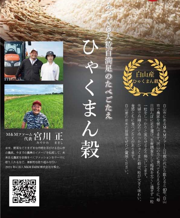お肉はもちろん食器やお米も産地のものを♪