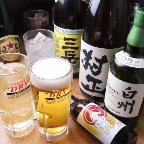 お得な飲み放題を実施中！