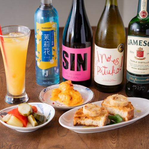 【120分飲み放題付き】2次会にもピッタリ！ちょい飲みコース≪3,300円(税込)≫