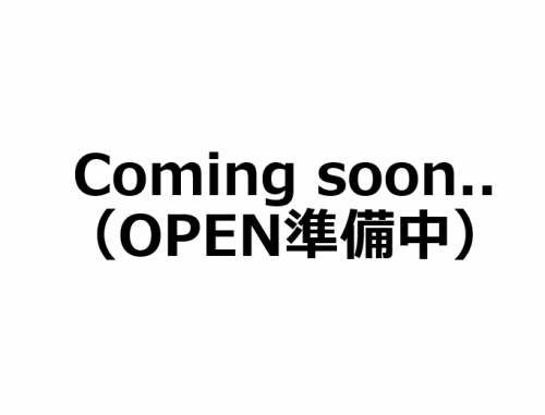 OPEN準備中