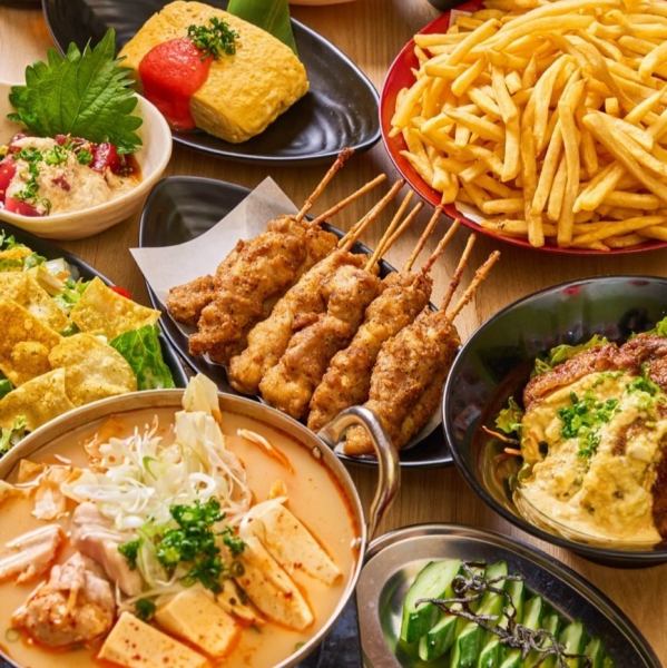 【コスパ最強】大満足のコースは破格の2500円(税込)★