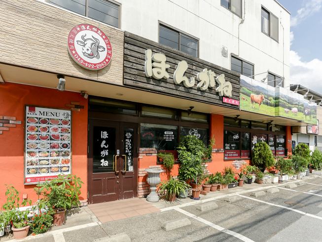 【Korean cuisine · grilled meat】 Popular shop where you can taste Korean Yakiniku in Yotsukaido