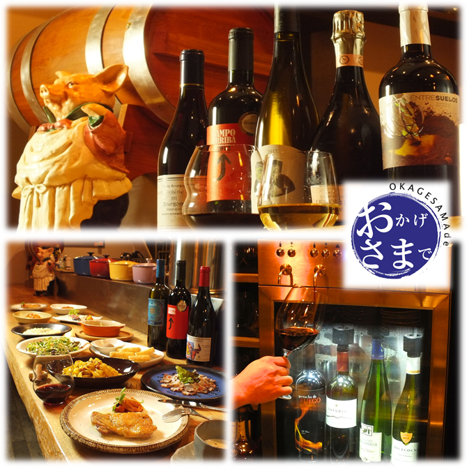 Taste carefully selected wines and dishes.A shop that makes you want to stop by for the last drink for your usual meal