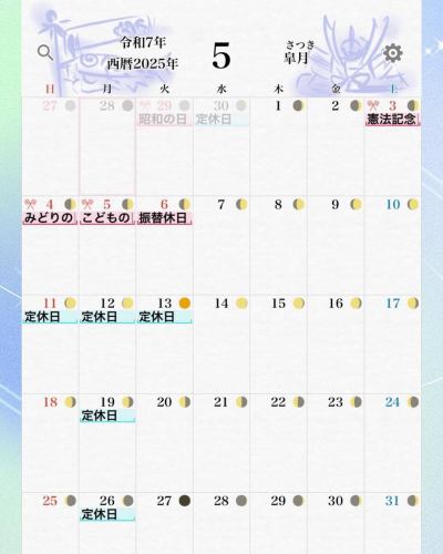 5月の予定

11日(日) 〜13日(火)、19日(月)、26日(月)は定休日とさせていただきます

#5月の予定 #今月は月曜日以外の休みあります #ワイン #欧風料理 #おかげさまで #札幌ビストロ #札幌ワインバー #北海道コンサドーレ札幌 #リレーションシップパートナー