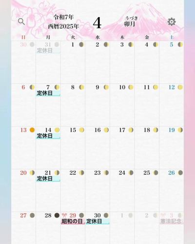 4月の予定

7日(月) 、14日(月)、21日(月)、30日(水)は定休日とさせていただきます

#4月の予定 #今月は月曜日以外の休みあります #ワイン #欧風料理 #おかげさまで #札幌ビストロ #札幌ワインバー #北海道コンサドーレ札幌 #リレーションシップパートナー