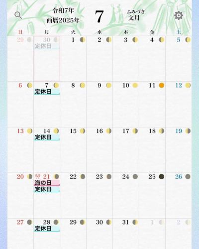 7月の予定

7日(月)、14日(月)、21日(月・祝)、28日(月)は定休日とさせていただきます

#7月の予定 #ワイン #欧風料理 #おかげさまで #札幌ビストロ #札幌ワインバー #北海道コンサドーレ札幌 #リレーションシップパートナー